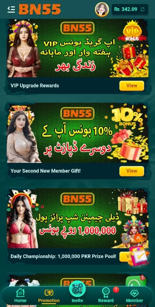 Bn55 Game