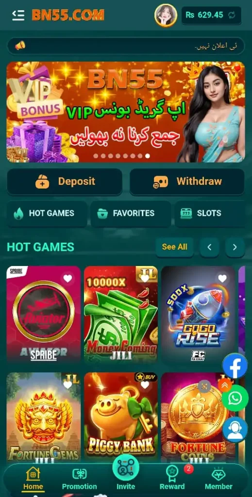 Bn55 Game
